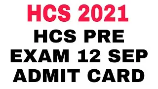 HCS 2021 ADMIT CARD// HCS EXAM 12 SEP PRE ADMIT CARD 2021