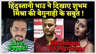 Hindustani Bhau Showing Live Proof and Supports Shubham Mishra | Agrima Joshua | Startup Comedians