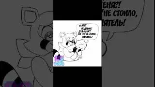 ПОДАРОК РЭМБЛИ! - INDIGO PARK comic dub (Индиго парк озвучка комикса) #indigopark  #индигопарк
