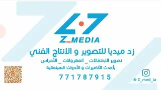 افراح ال  العقبي العريس الغالي معاذ محمد العقبي