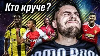 YOUNG FIFA PLAYERS - WHO'S BETTER? | BEACH CAREER #42 | FIFA 17