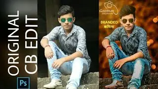 Contrast Edit || Look like CB edit || Photoshop cc Tutorial