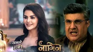 Naagin 7 Update: 6 Mahine Ke Leap Ke Baad Ananta Ki Hui Bold ENTRY, Aaryamaan Ko Hua Pyaar