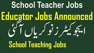 Good News Teaching Jobs Announced 2025 | School Teacher Jobs 2025 | Educator Jobs 2025 Lecturer