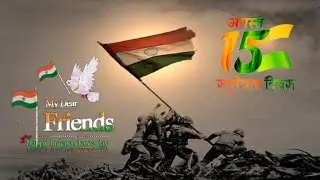 15 August  status | 15 august 2021 status video | 15 august status | Independence Day Status 2021