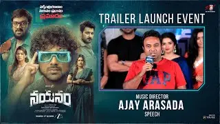 Music Director Ajay Arasada Speech at #Nayanam Trailer Launch Event | YouWe Media