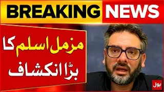 KP Finance Advisor Muzammil Aslam Criticizes Federal Economic Policies &mdash; Budget, Data & Promises