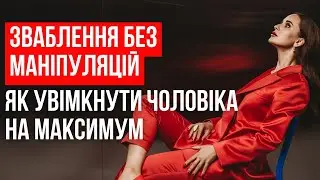 5 типів жінок, яких не обирають. І 1 тип, за яким бігають