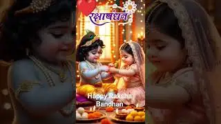 Meri Rakhi ka matlab Hai pyar bhaiya #song #music ##happy Raksha Bandhan