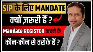 SIP के लिए MANDATE क्यों ज़रूरी हैं ? || Mandate REGISTER करने के कौन-कौन से तरीके हैं ?