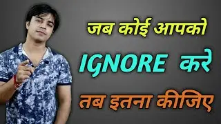 Self Improvement Series / What to do when someone IGNORES you ? / Jasmin Patel / Easily Explained