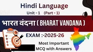 Bharat Vandana | Chapter Explanation + MCQ | B.Com/BBA/BCA/BA/B.Sc | Chhattisgarh University Exam