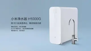 Очиститель воды Xiaomi H1000G