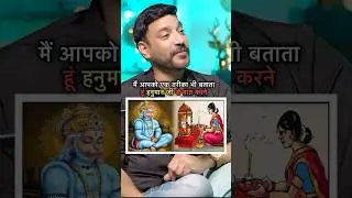 ऐसे हनुमान जी आपसे जरूर बात करेंगे।😱🙏❤️ at#abraakadabrashow