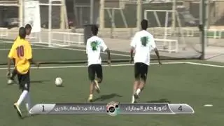 التقرير اليومي الثالث لدوري مدارس الكويت