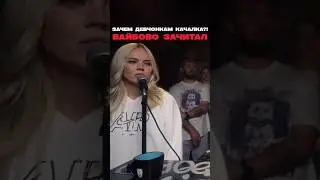 Выдал плотный фристайл с панчами. 3 КОТА- шоу, артисты делают треки за 5 минут. PLC, AMCHI, ELLA.