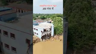 Jawaniya village school | jawania gav ka video | bihar flood /#flood2025 #jawainia #shorts #trending