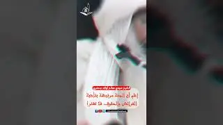 الجنة مرتبطة بتأدية الحقوق