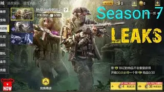 Season 7 Leaks | Part 2 | #CODLeaks #Shorts #CODM