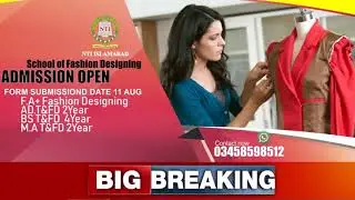 NTI Admission Open 11 August 2018 Last date for Form Submissions