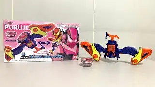【Demo】DX ヴラムブレイカー (DX Vrambreaker)