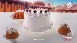 arabic commercial logos for the 1908s - 2000s (PART 3)