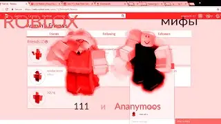 ROBLOX мифы - часть 29 ,,111 и Ananymoos'' | ENG subtitles