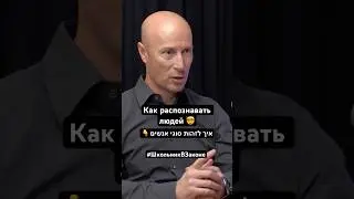 Лучший совет от Уоррена Баффета #адвокат #израиль #podcast #интервью #психология #топ #бизнес