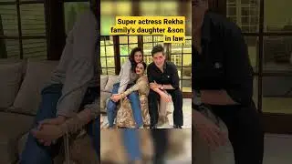 Super actress Rekha and family's daughter &son in law #like #viral #subscribe  #send my channel