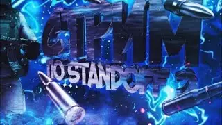 играем в стандофф 2 коплю на клан
