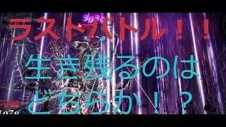 【ＤＤＦＦＮＴ】ラストバトル！sinryuu戦！
