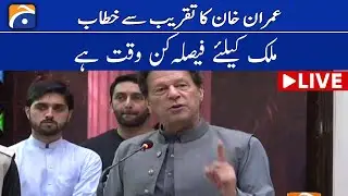 LIVE Imran Khan  - Deadline End - Imran Khan Important Speech at Peshawar  - GEO NEWS