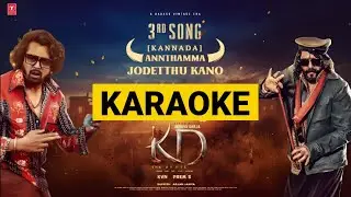 Annthamma Jodetthu Kano #karaoke  |KD-Kannada | Dhruva Sarja | Prem's |Janya |KVN