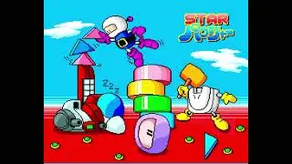 [1CC] Star parodier (PC-Engine)