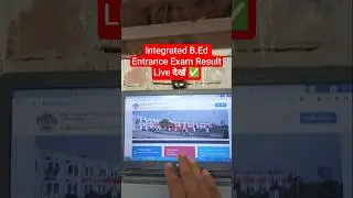 Link Out📢 Bihar Integrated Bed Result 2025✅ How to Check 4 Year Integrated B.Ed Entrance Result 2025