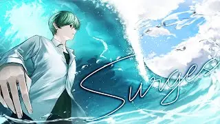 【絵師が】Surges／歌ってみた【すち】