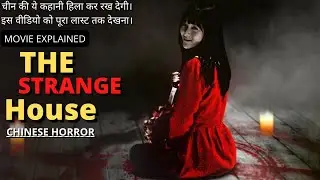THE STRANGE HOUSE CHINESE horror movie explained in Hindi | CHINESE horror film | The strange house