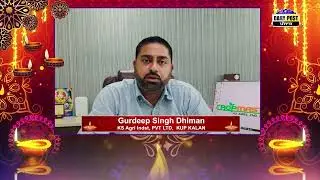 KS Agri Indst. Pvt. Ltd. KUP KALAN ਦੇ ਵੱਲੋਂ ਦੇਸ਼ਵਾਸੀਆਂ ਨੂੰ ਦੀਵਾਲੀ ਦੀ ਲੱਖ-ਲੱਖ ਵਧਾਈ  | DailyPost TV