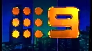 Nine Network (TCN-9) - 1992 Australian TV Ident (50FPS)