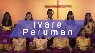 Ivare Peruman | Tamil Christian Devotional Song