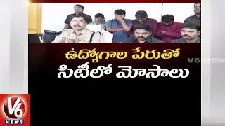 Hyderabad City Police Arrested Fake Job Consultant Gang | V6 News