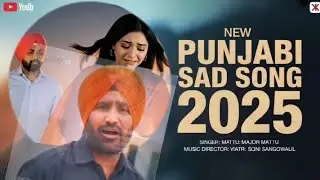 New Punjabi Sad Song 2025 | Latest Punjabi Songs 2025 | Punjabi Trending Emotional Song