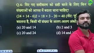 Mathematical operation class 1