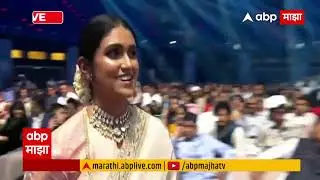 Smita patil Award To Rinku Rajguru : अभिनेत्री रिंकू राजगुरूला कै. स्मिता पाटील पुरस्कार
