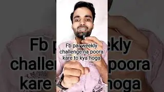 Facebook Weekly Challenge 🤔#youtubeshorts #shorts