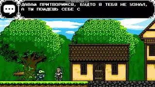 Shovel Knight: Treasure Trove #11 Компания Чумного Рыцаря (Часть 1) Похождения Алхимика