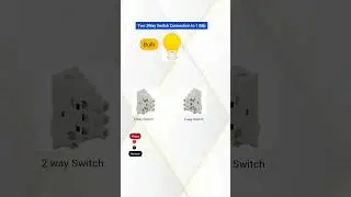2 Way Switch Connection | 1 bulb control from 2 places #2wayswitchconnection #wiringdiagram #shorts