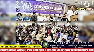 Release Umar Khalid & Sharjeel Imam: APCR Meeting Demands Freedom for Activists