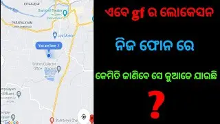 best mobile number tracker with google map // mobile number tracker with current location online