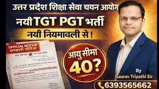 UPESSC नई नियमावली 2025|PGT/TGT Age Limit 40? सच क्या है |Pre + Mains पैटर्न साफ़@gauravtripathisir 